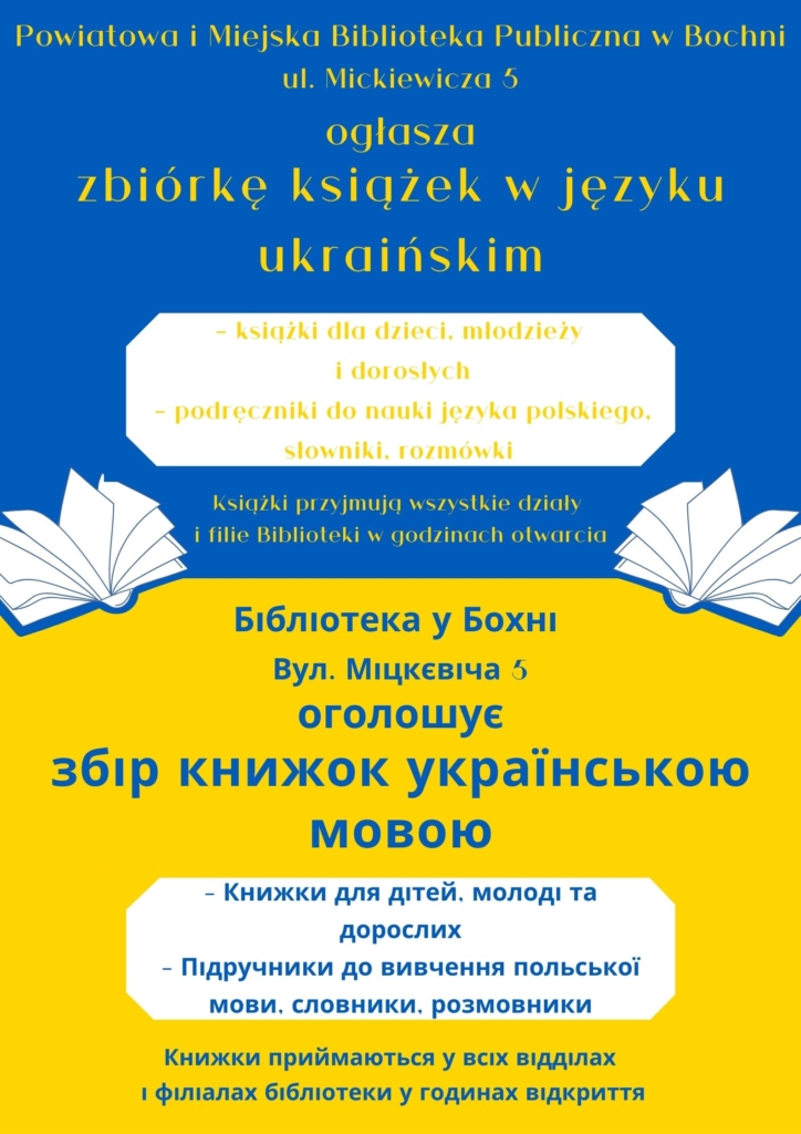 plakat o zbiórce książek w języku ukraińskim
